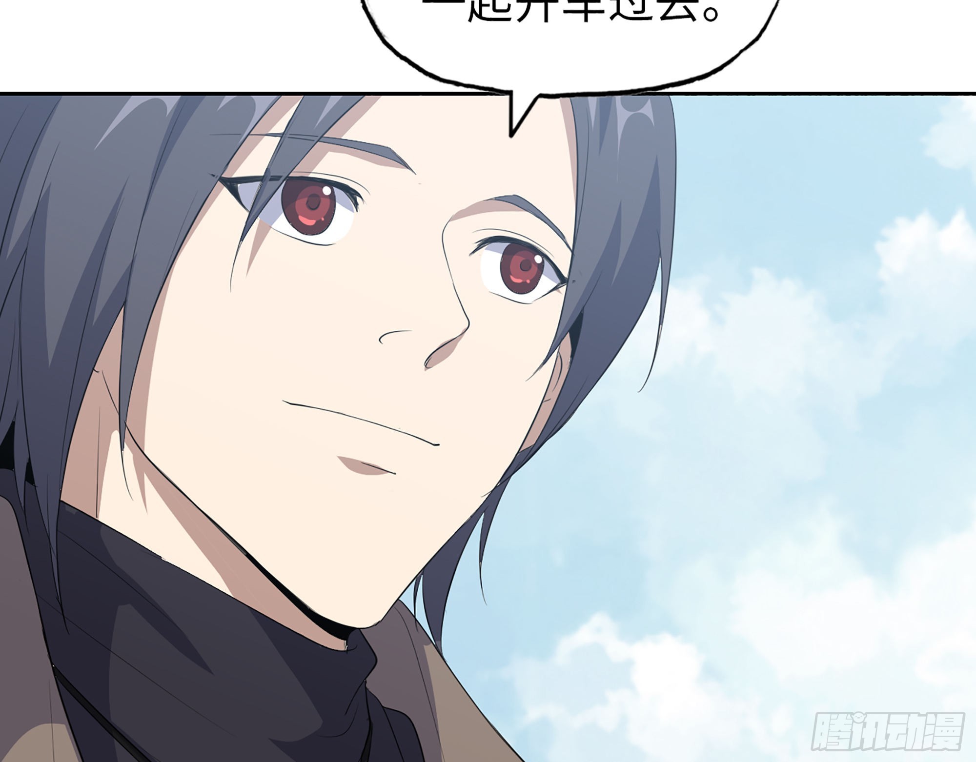 623- 值得信任的人27