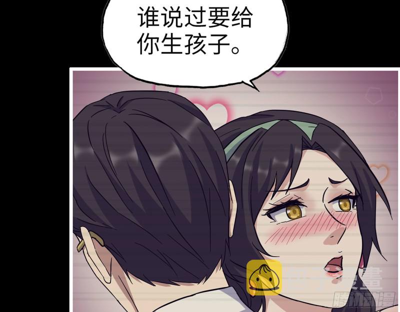 325- 他的承诺48