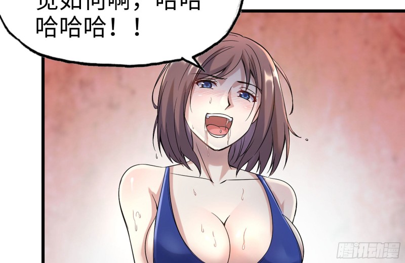 168-羞辱51