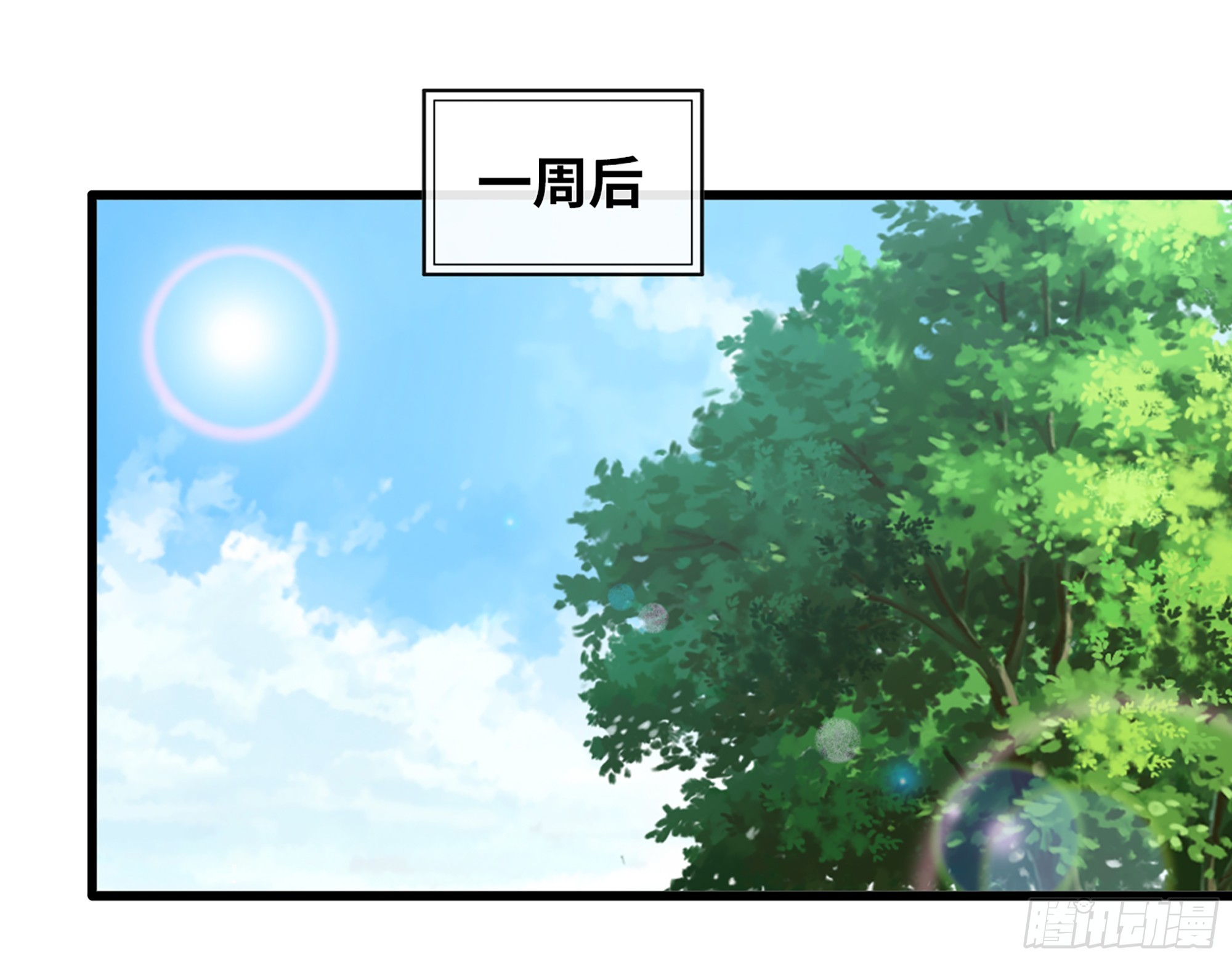 665- 回不去了30