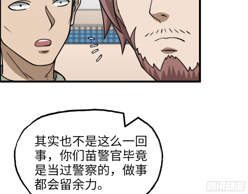 339- 你们看不起我？25