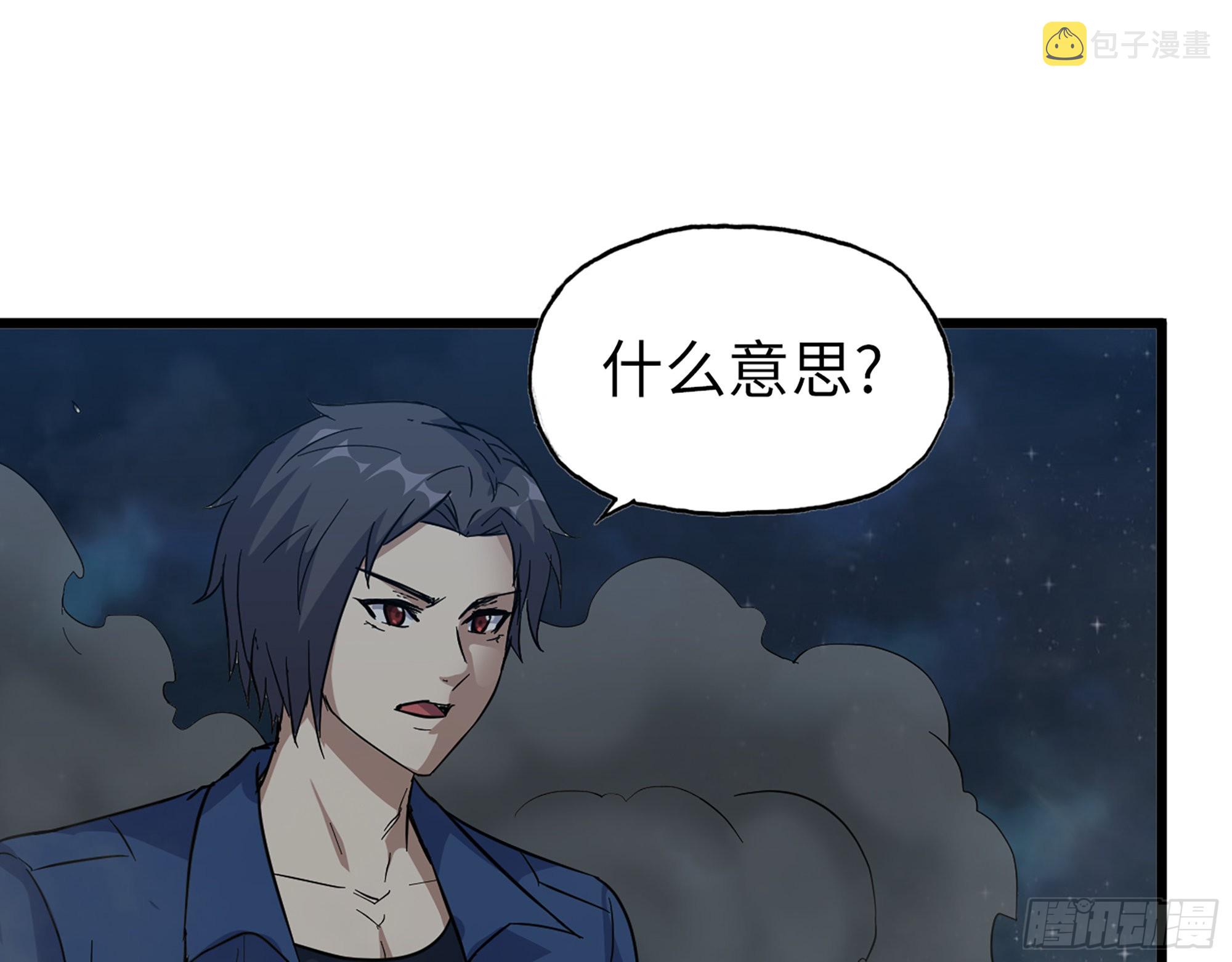607- 故事的结局61