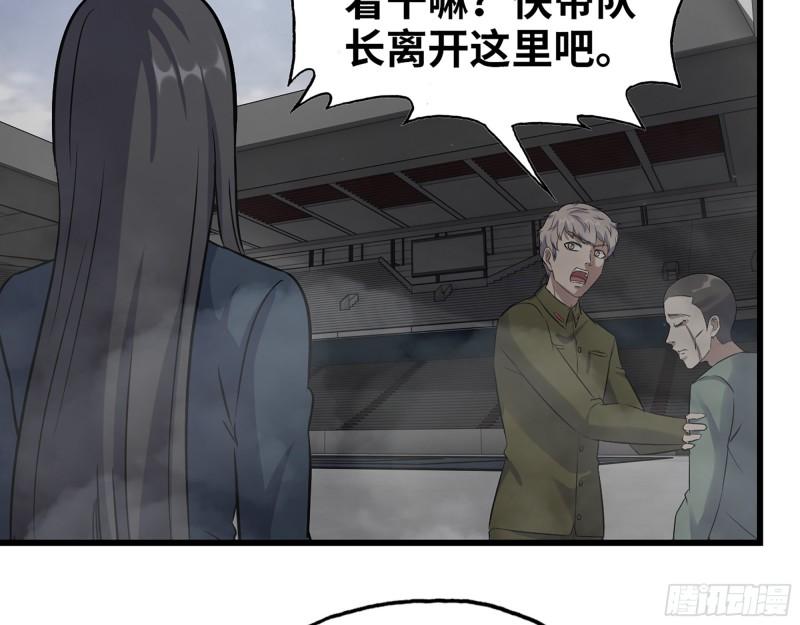 372- 无法接受的事实36