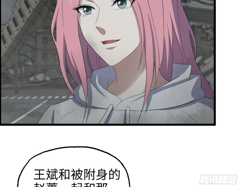 302-齐心协力26