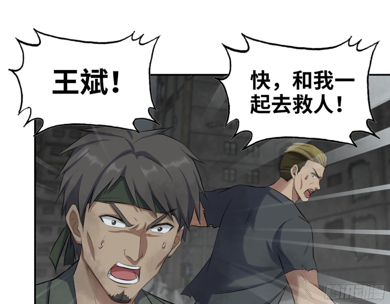 288- 拦截44