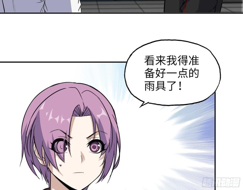 452- 全新装备15
