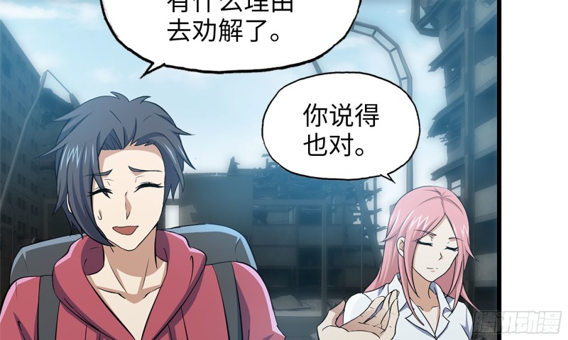 60-路遇帮派23
