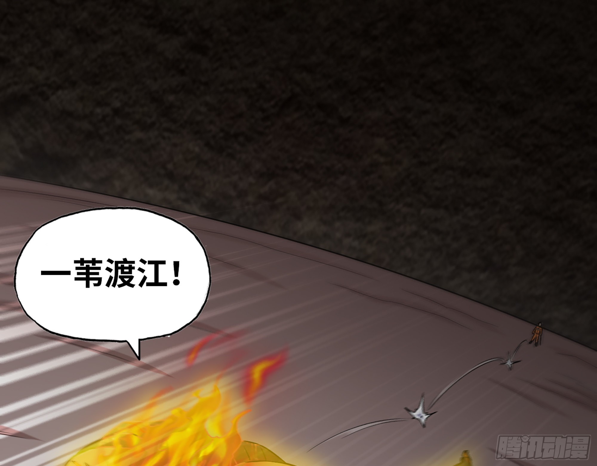 635- 感通尸王2