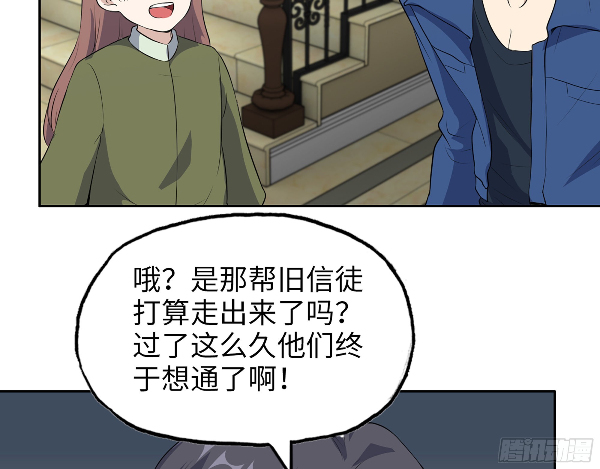 593- 无相众2