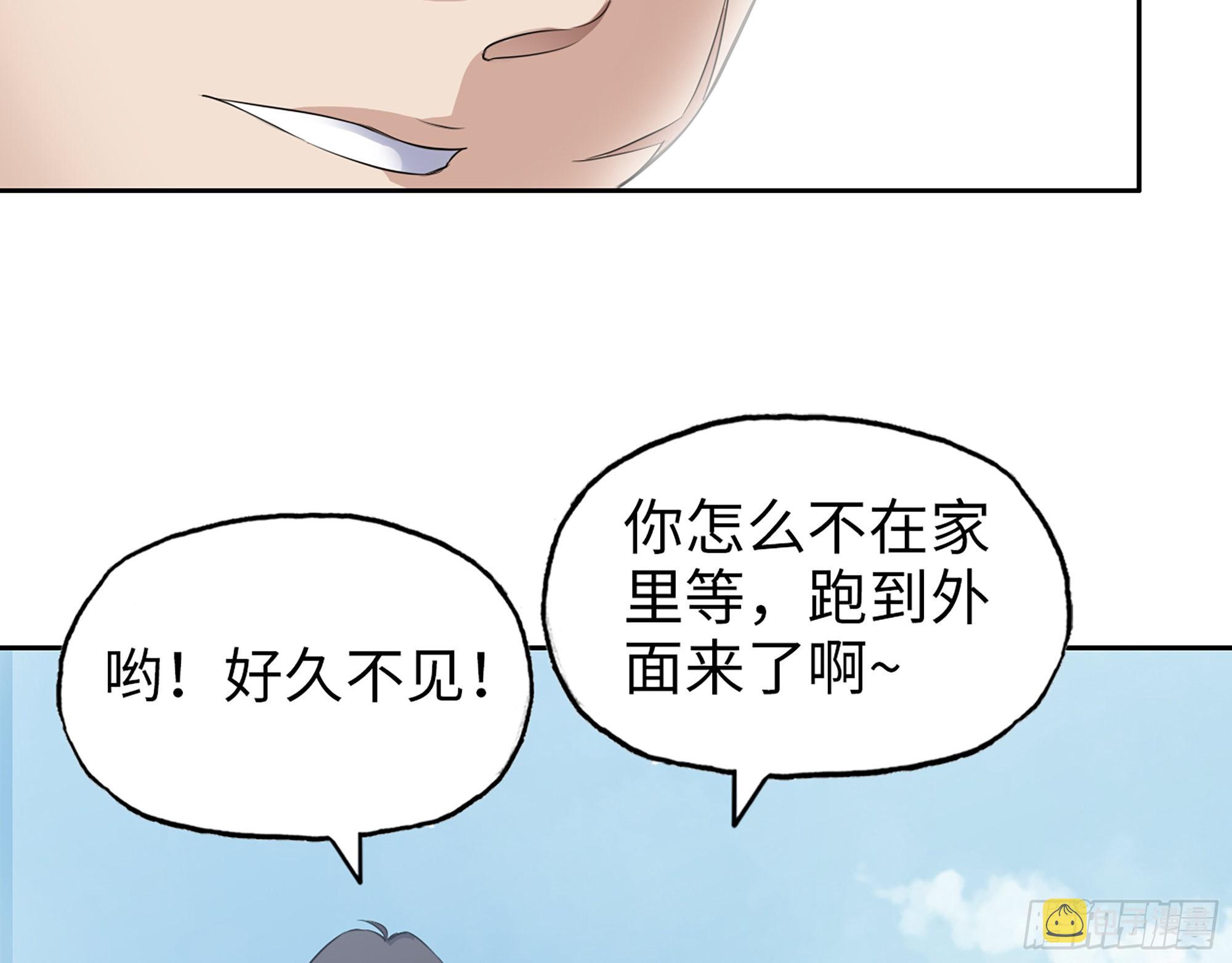 593- 无相众15