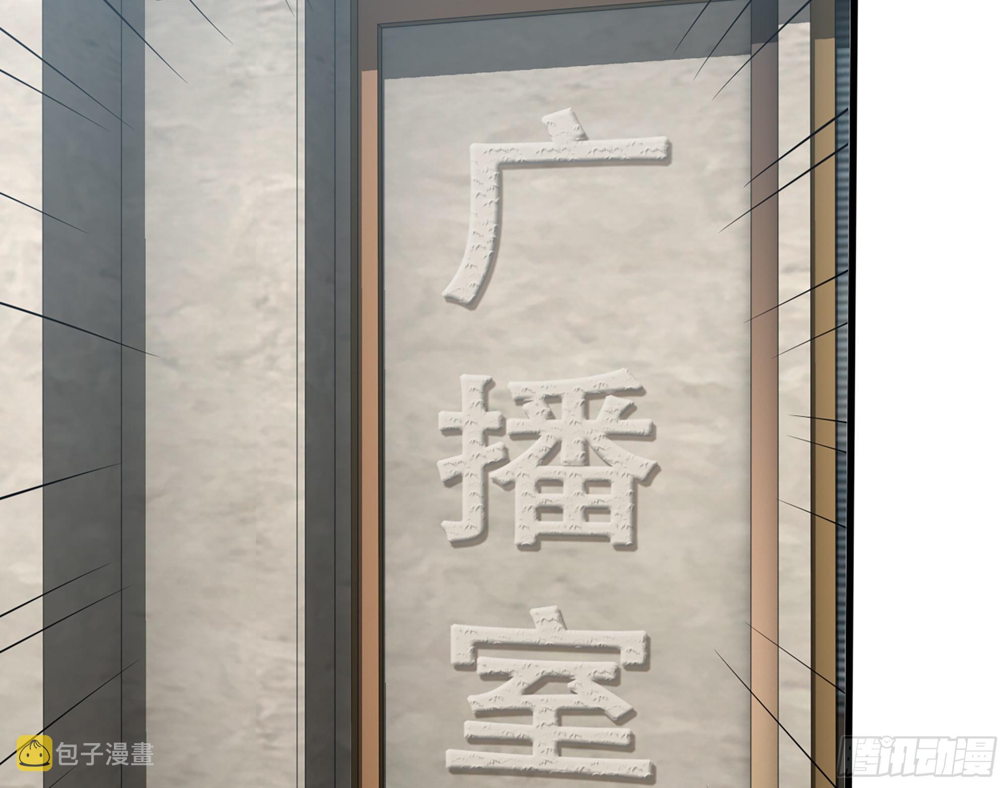 554- 危机重重53