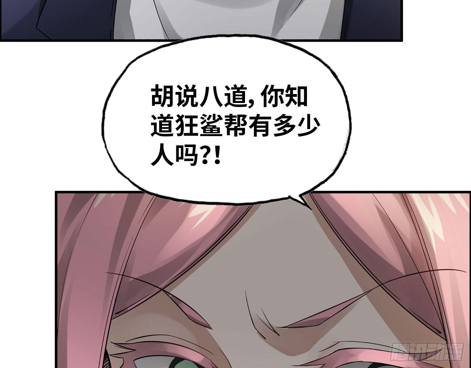 19- 拒绝16