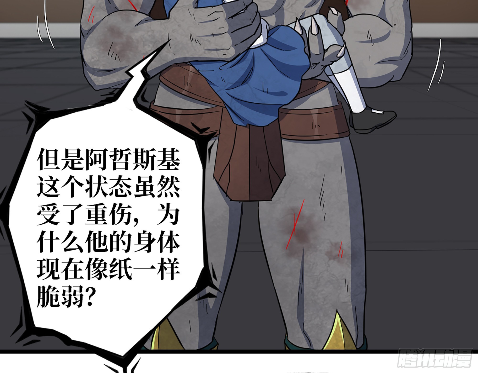 556- 让人看不透57