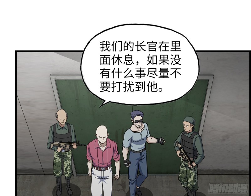 352- 让我变成他吧51