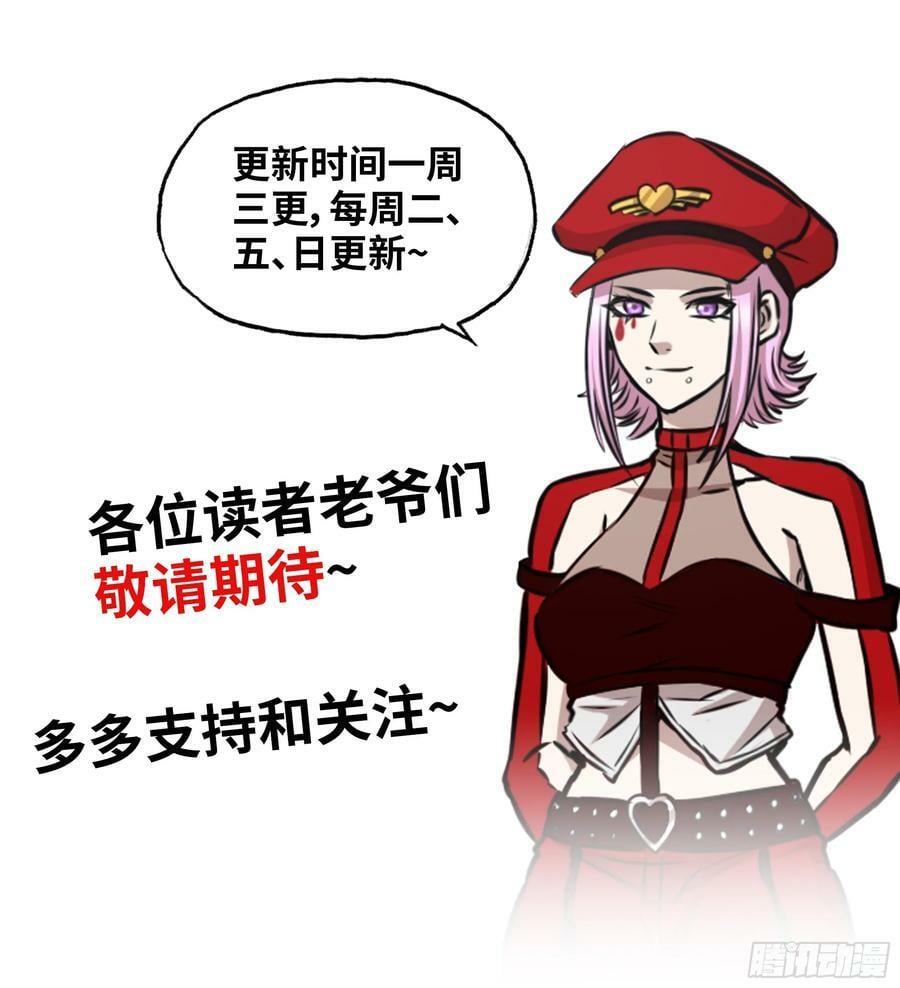 17- 我要变得更强！61