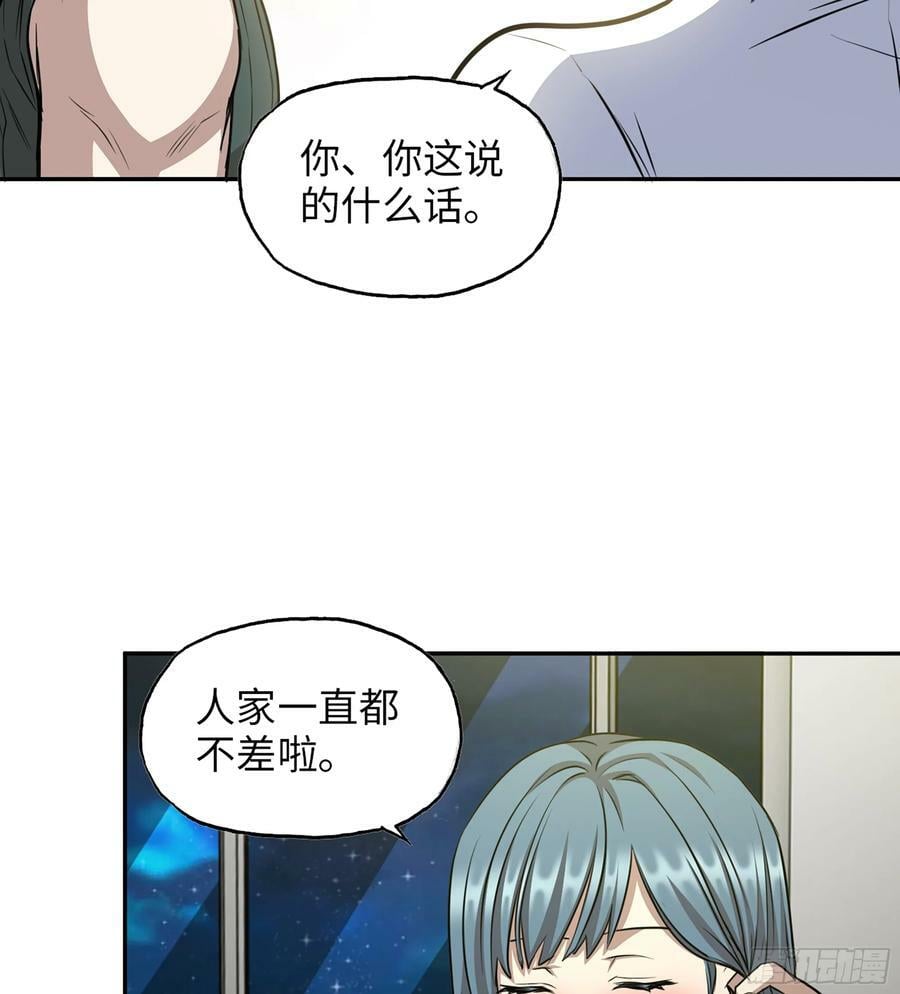 15- 全牛宴46