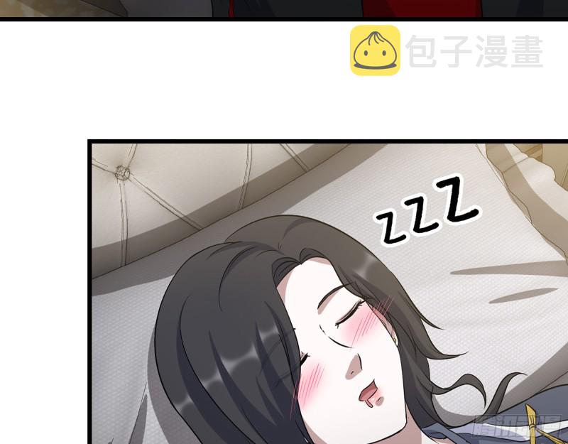 332- 凌夫人想潜规则？85