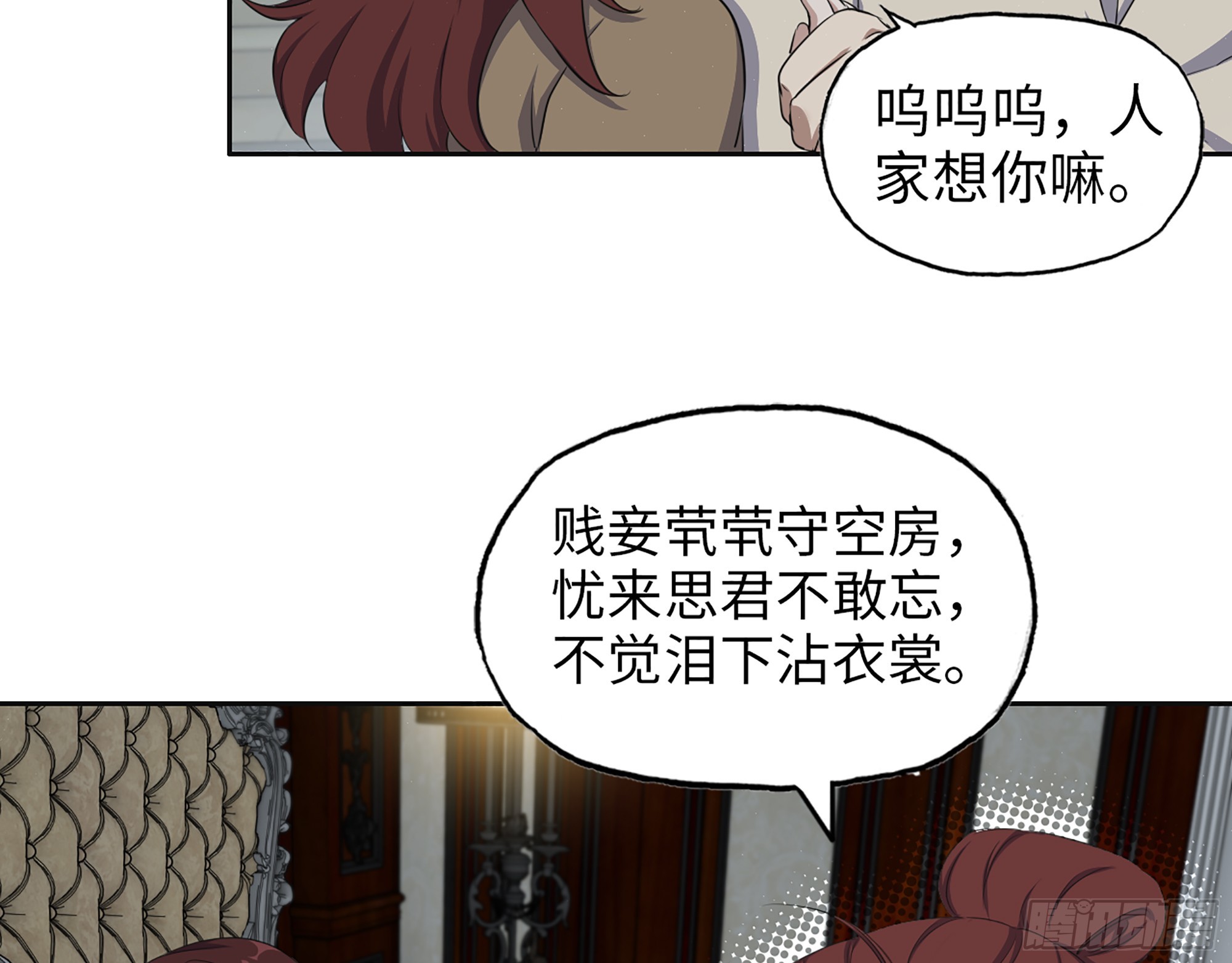 652- 你给我站住！45