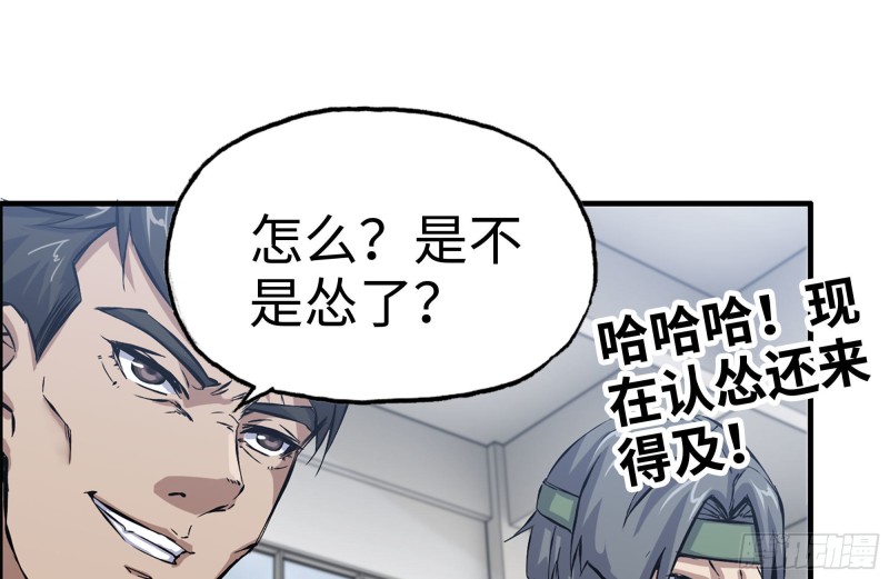 152-质疑61