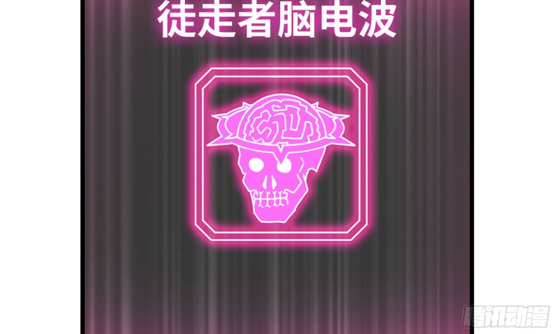 118- 控制寄生69