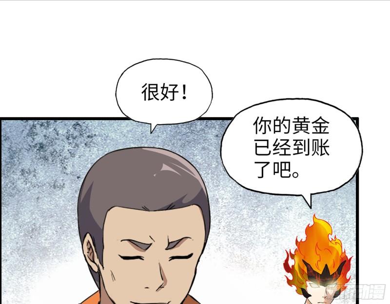 495- 天选之人17