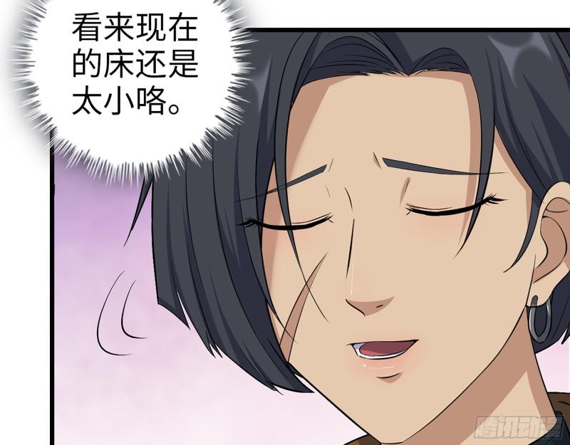 441- 王东的质疑7