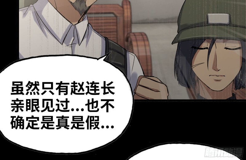 153-下套16
