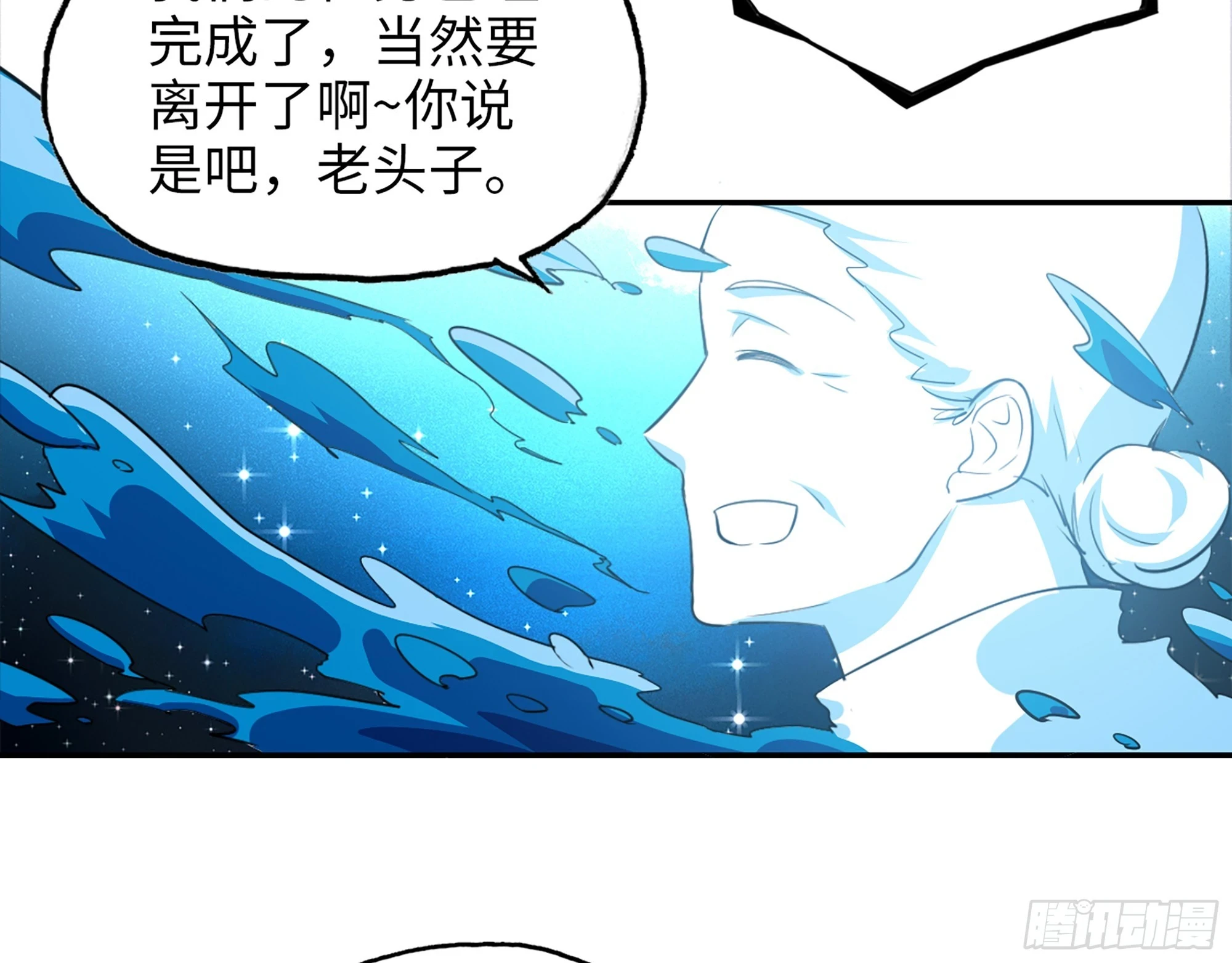 674- 傻孩子59