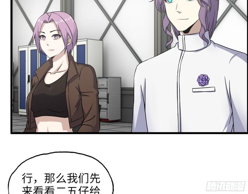 451- 考虑一下陈默吧33