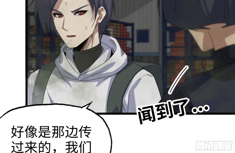 134-深入老巢20