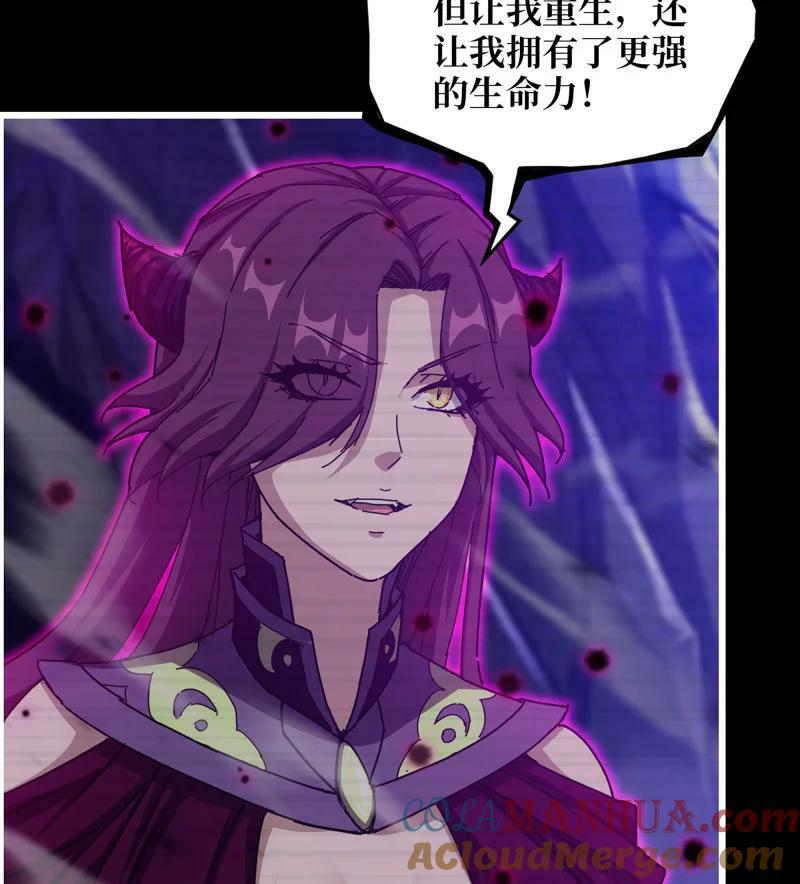 727 26- 把你的命还给我！27