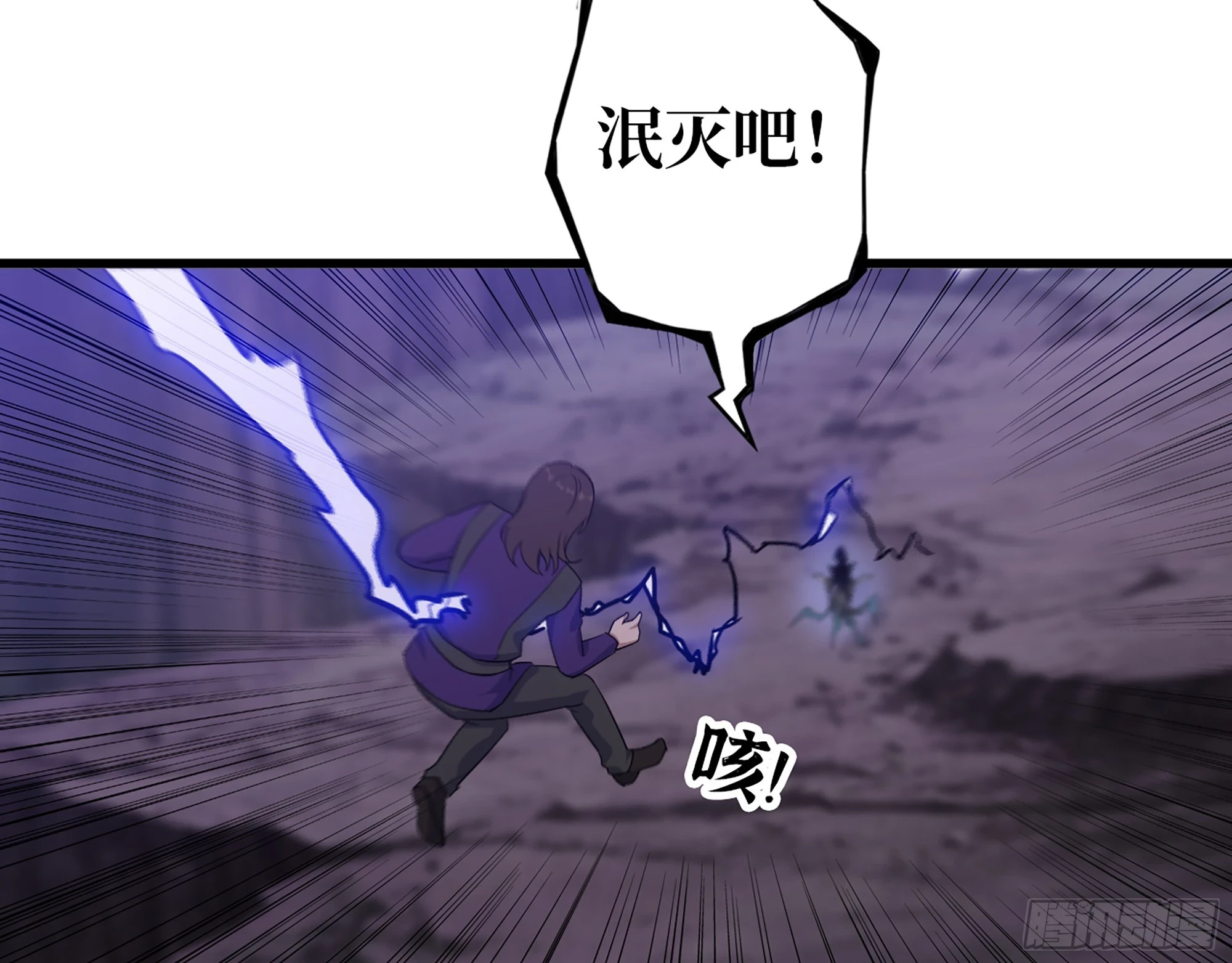 673- 我腻了24