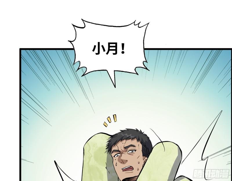 481- 研发成功41