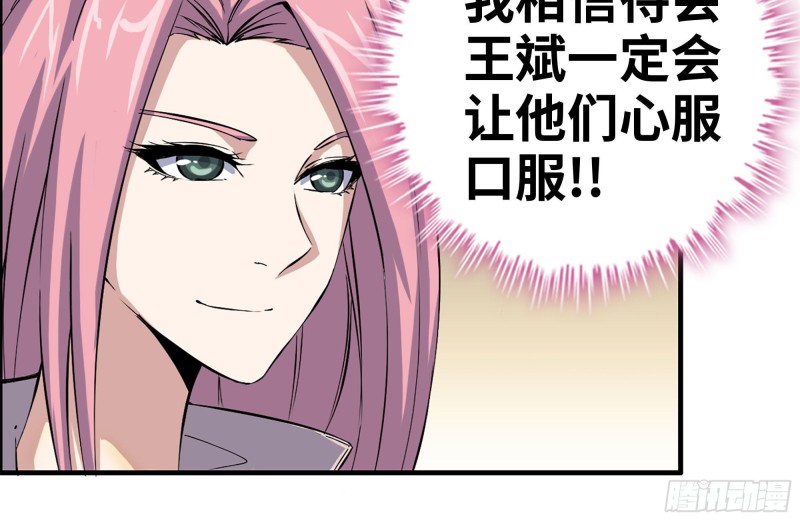 152-质疑72