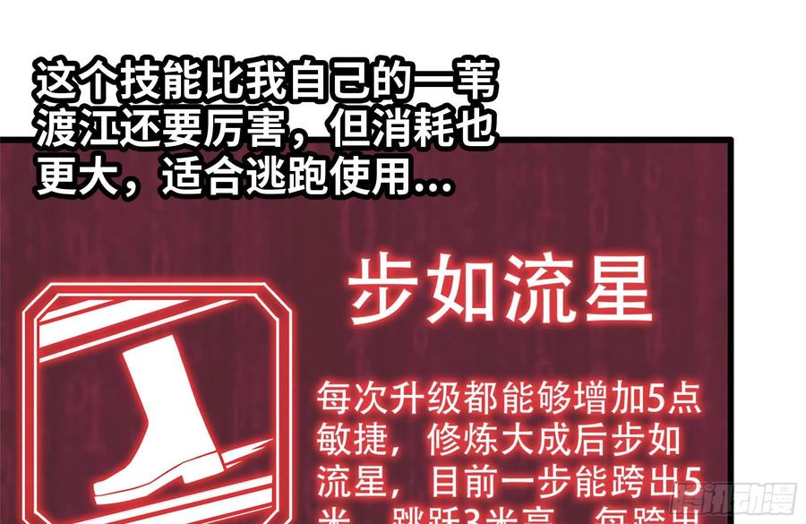 244-新的危机13