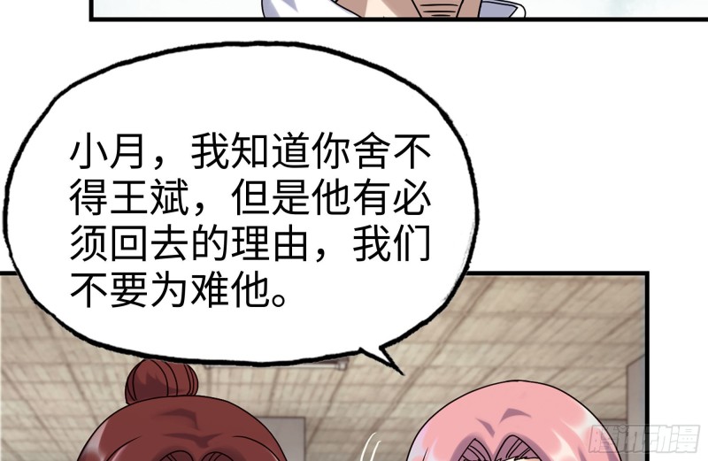 157-准备战斗16