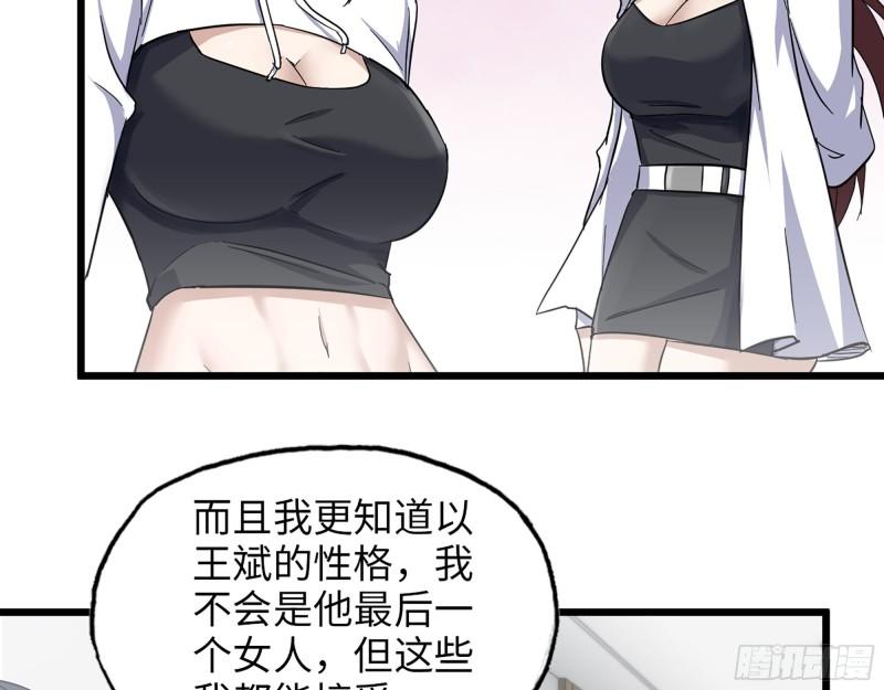 439- 表明心意52