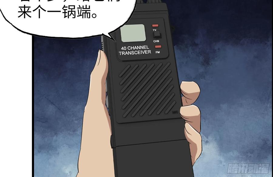252-结伴而行46