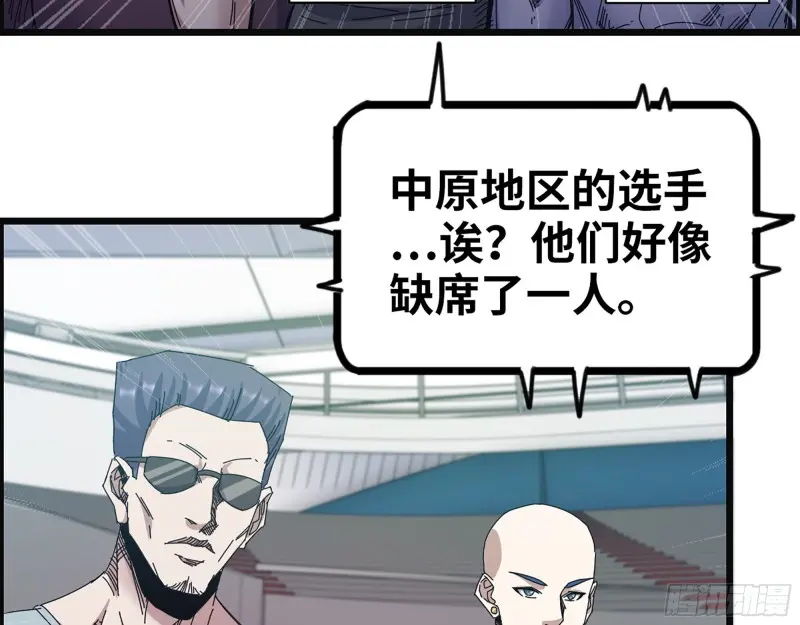 359- 大赛开场16