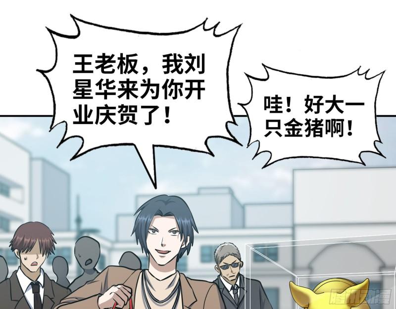 457- 开业大贺礼34