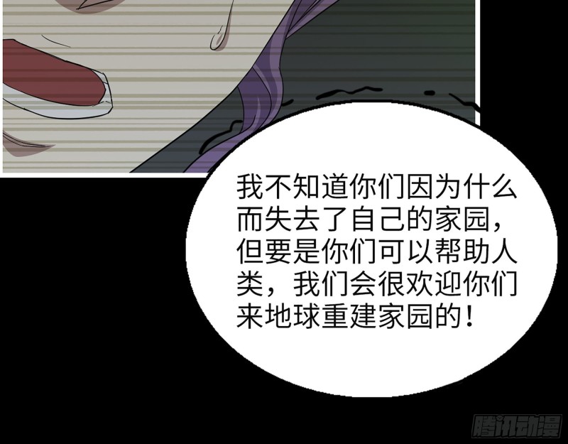 315- 外星人秘闻66
