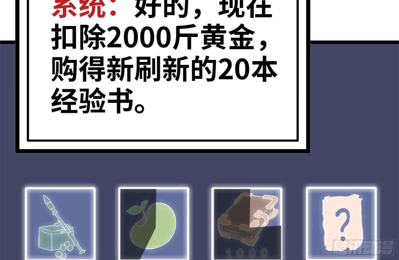 106-开挂枪击7