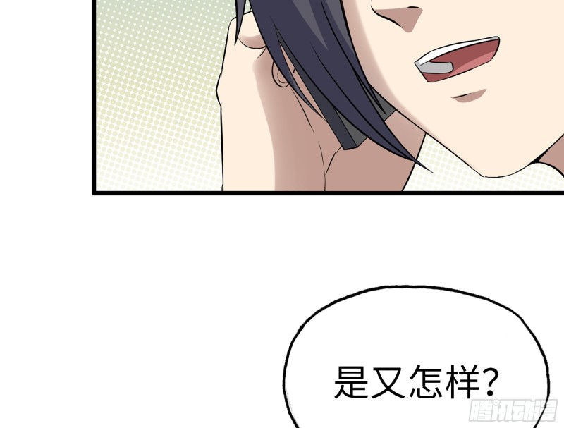 336- 我都猜到了哦~57
