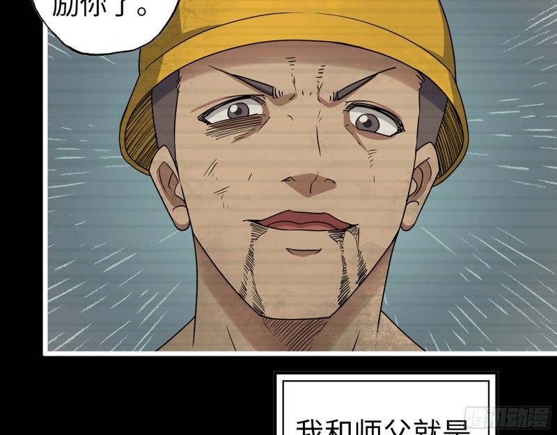 351- 氪金的力量48