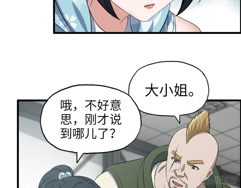 403- 密谋32