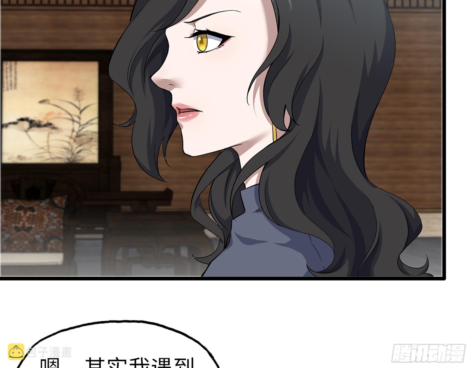 563- 耍花招？56