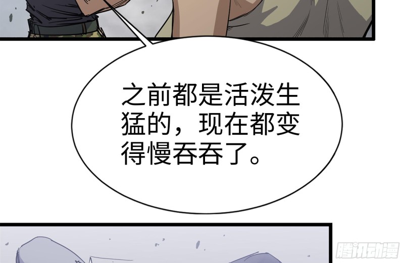 101-未知的恐惧45