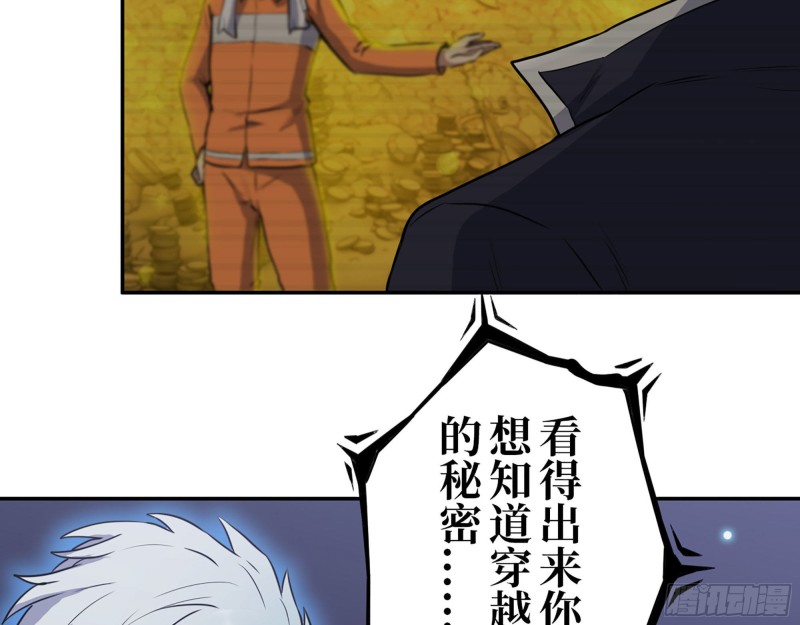 278- 病毒源头62