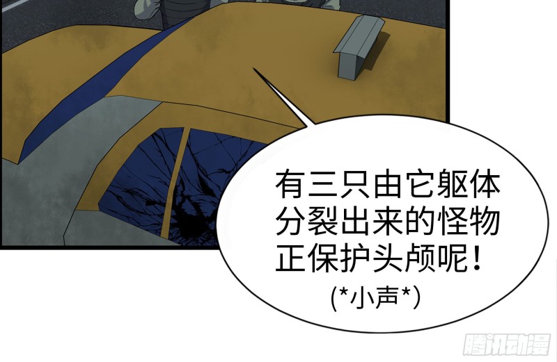208-新点子28