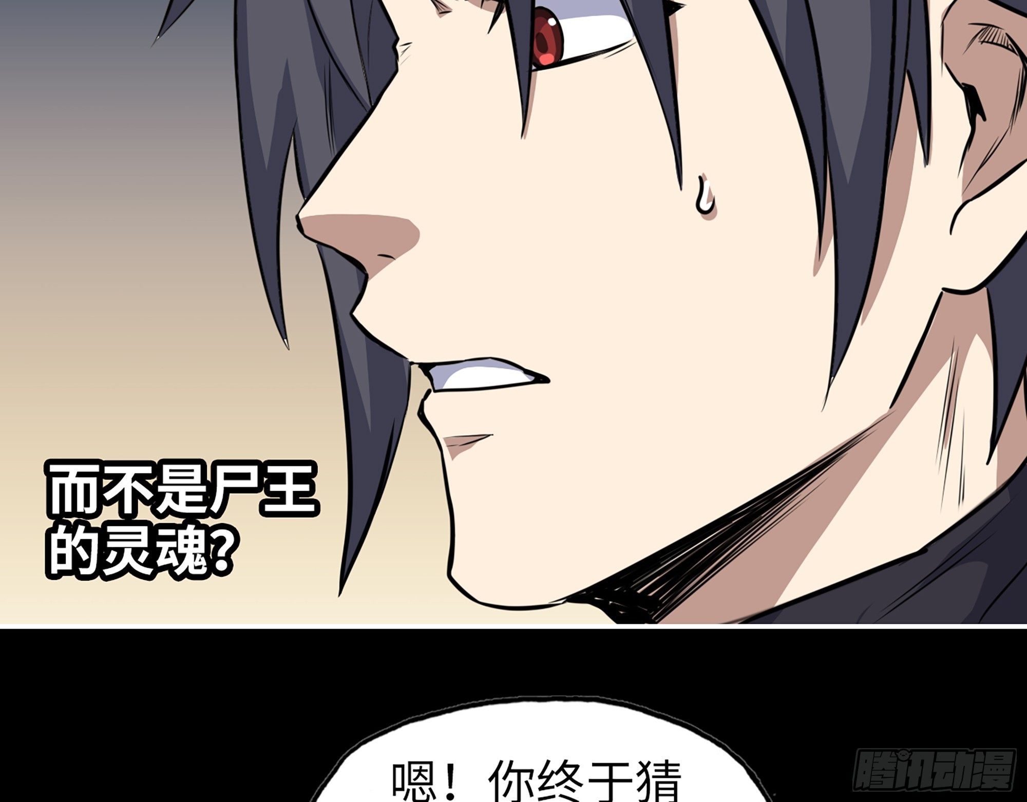 648- 拜托你啦！3